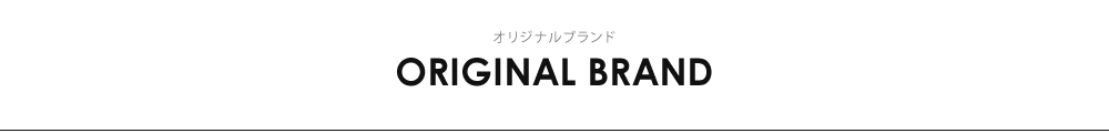 大阪市城東区でストリートブランド、アウトドアブランドの衣料品や帽子、スポーツ用品の製造･デザイン･企画･卸売並びに輸出入業を行っている株式会社UPplusです。OEM生産も行っておりますので気軽にお問い合わせください。